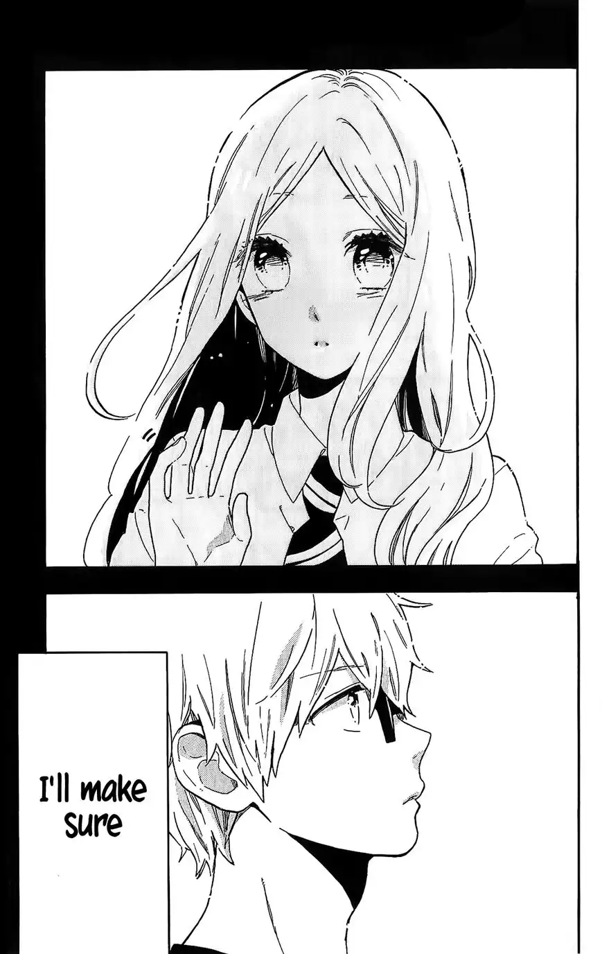 Hibi Chouchou Chapter 75.5 8